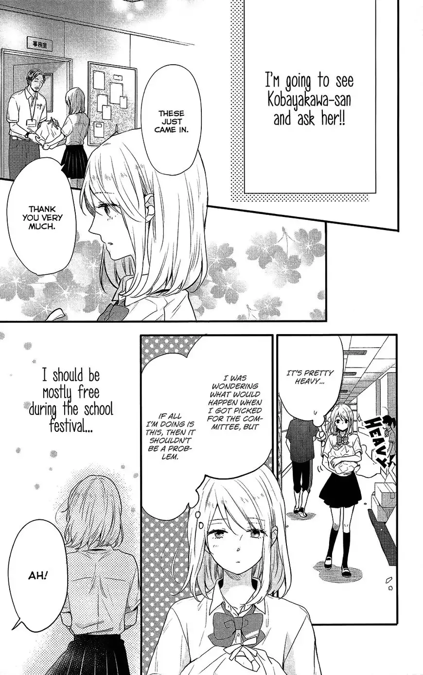 Nijiiro Days Chapter 44 24